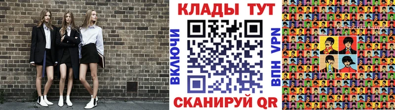 Наркошоп купить МАРИХУАНА  Alpha-PVP  Меф  Вилюйск