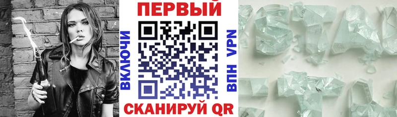 Купить  Вилюйск  АМФЕТАМИН 98% 