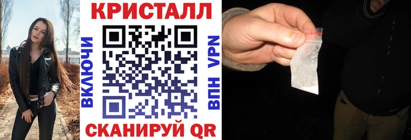 АМФЕТАМИН 97% Вилюйск
