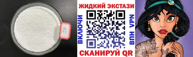 БУТИРАТ буратино  Купить где  Вилюйск 