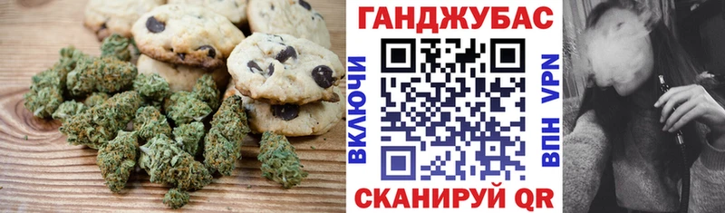 Canna-Cookies марихуана Купить где Вилюйск