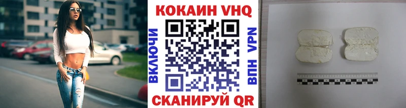 COCAIN Columbia  Купить  Вилюйск 
