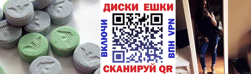 Ecstasy TESLA  Купить закладки  Вилюйск 