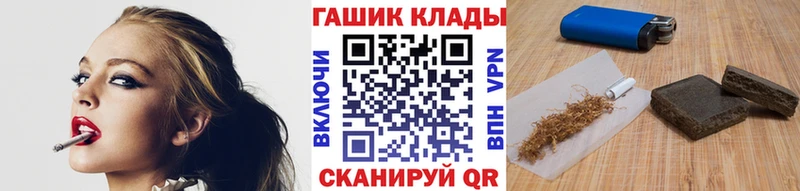 Купить закладки  Вилюйск  Гашиш убойный 