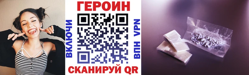 Купить закладки  Вилюйск  Героин Heroin 