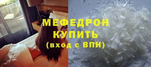 ALPHA-PVP Инсар