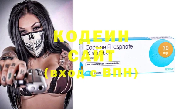 мефедрон Касимов
