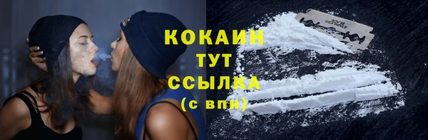 кокаин перу Иннополис