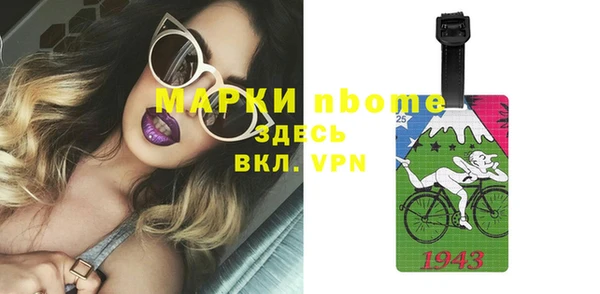 кокаин перу Иннополис