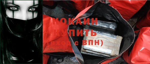 кокаин перу Иннополис