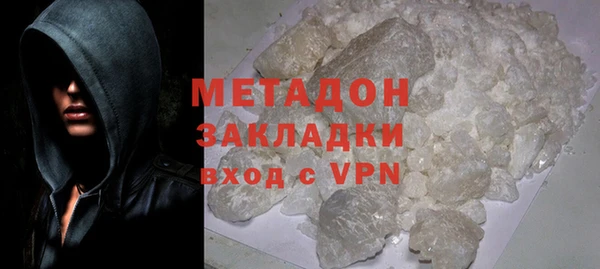 ALPHA-PVP Инсар