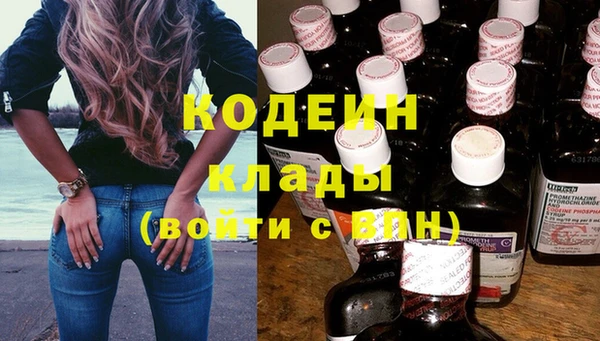 ALPHA-PVP Инсар