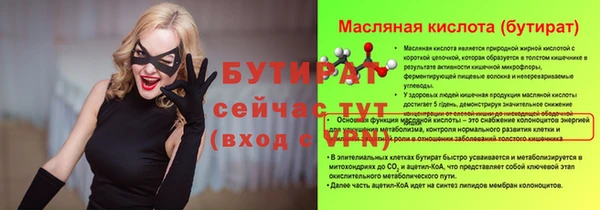 ALPHA-PVP Инсар