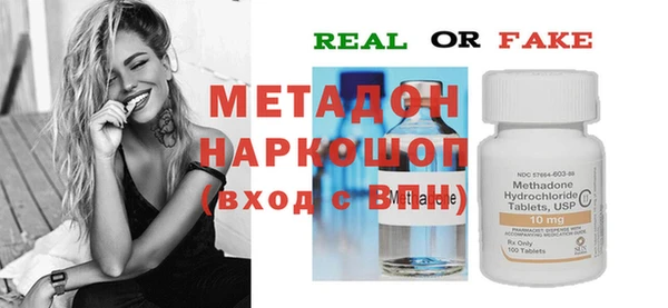 кокаин перу Иннополис