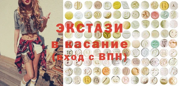 ALPHA-PVP Инсар