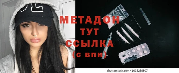 мефедрон Касимов