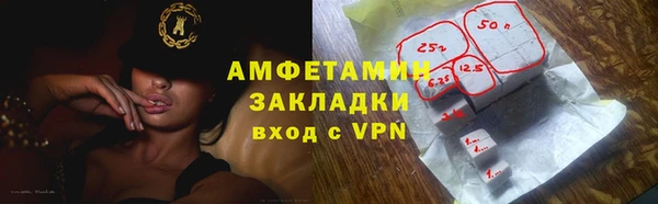ALPHA-PVP Инсар