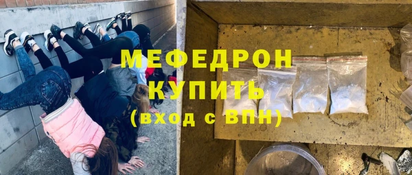 ALPHA-PVP Инсар