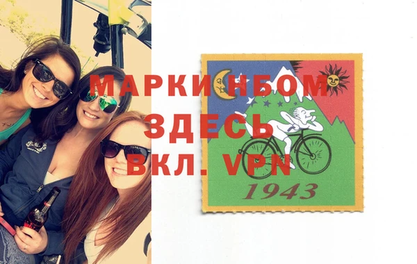 марки lsd Инта