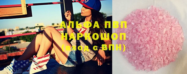 ALPHA-PVP Инсар
