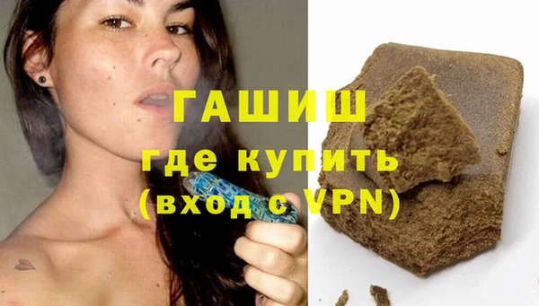 ALPHA-PVP Инсар