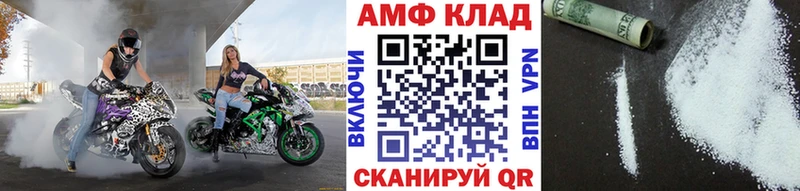 Купить  Вилюйск  Метамфетамин пудра 