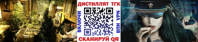 ТГК Wax  Купить  Вилюйск 